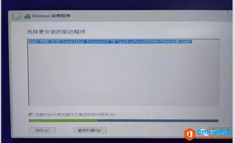 DELL R230 пװServer 2012R2ϵͳ