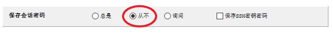 mobaxterm 벢òʾ3