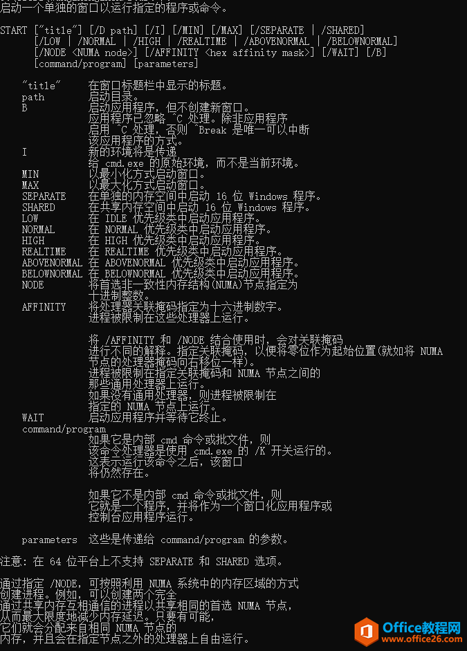 Windows֮StartʹûͼĽ̳