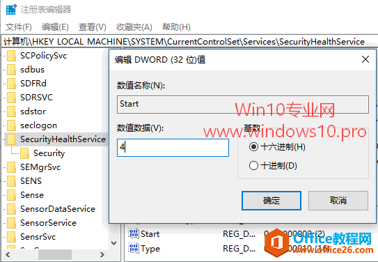 ιرWin10õWindows Defenderȫ