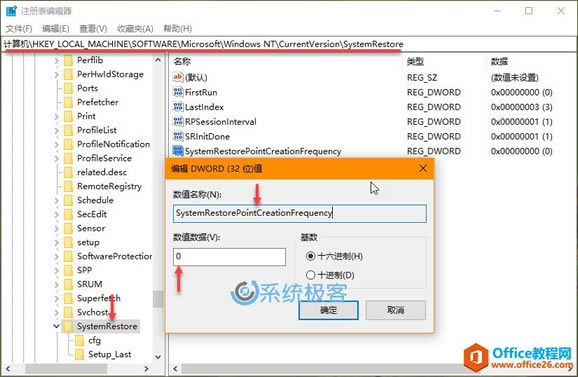 ϵͳʱԶWindows 10ϵͳԭ