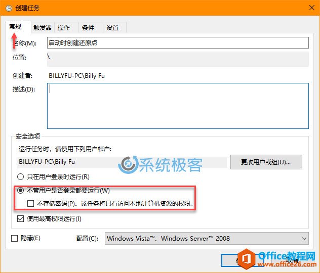ϵͳʱԶWindows 10ϵͳԭ2