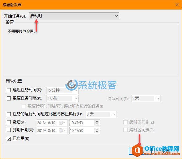 ϵͳʱԶWindows 10ϵͳԭ4