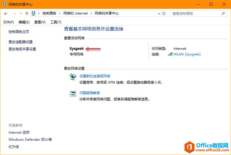 Windows 10иļ