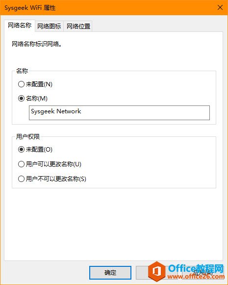 Windows 10иļ