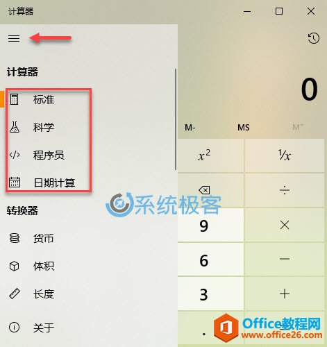 Windows 10 