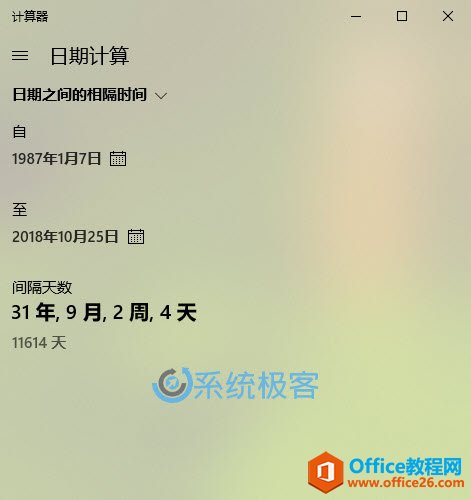 Windows 10 