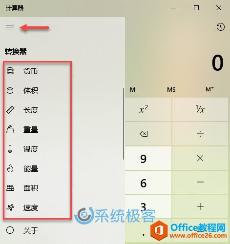 Windows 10 