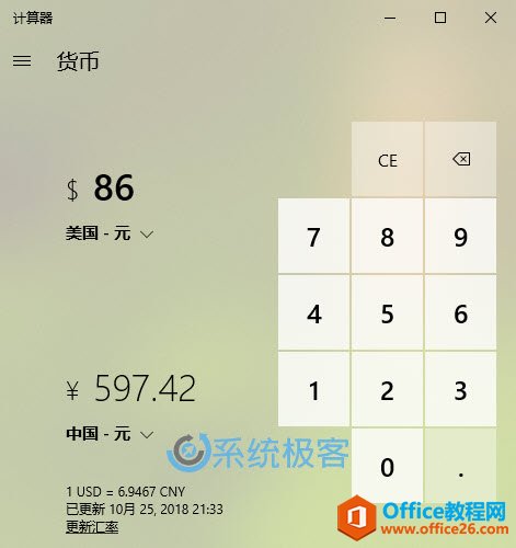 Windows 10 