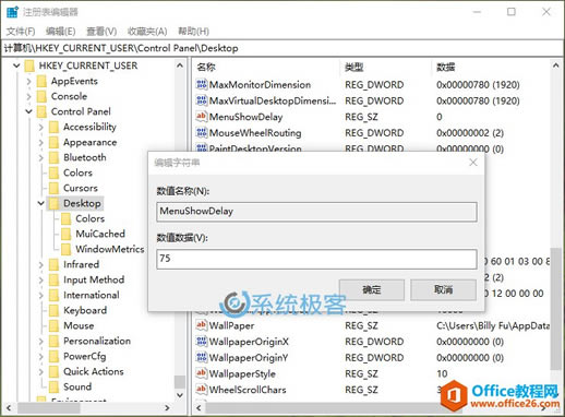 ε Windows 10˵ӾЧʾٶӳ