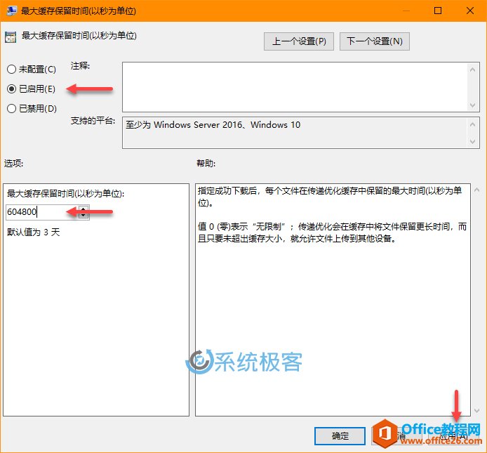 ʡϵͳ̿ռ䣬Ż Windows 10Ż