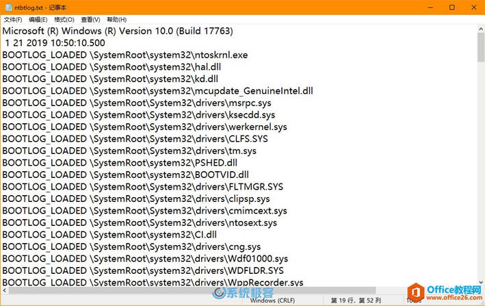 ntbtlog.txt