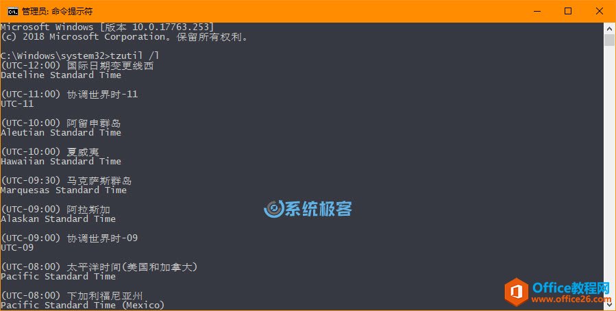 θ Windows 10 ϵͳʱõ 4 ּ򵥷_վ