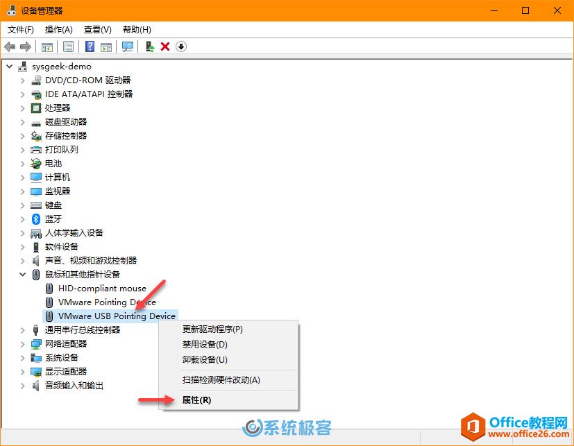 豸