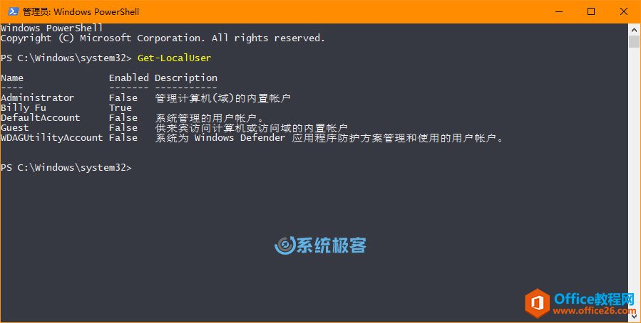  Windows 10 ʹ PowerShell ñʻ
