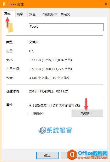  Windows 10 ϵͳʹ NTFS ѹ