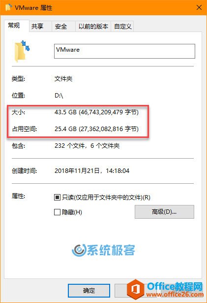  Windows 10 ϵͳʹ NTFS ѹ