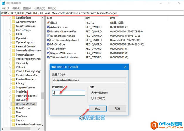 ι Windows 10  Ĵ洢Իÿɿ