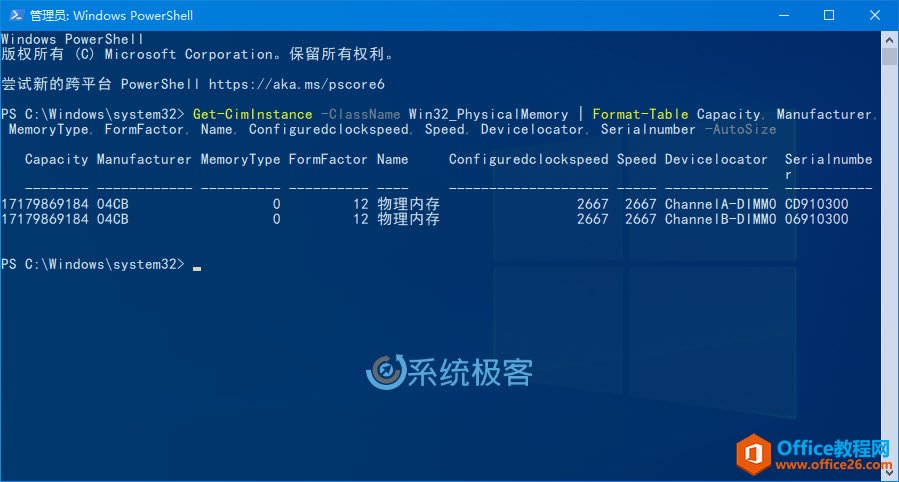 β鿴 Windows PC е RAM ڴͺͲ