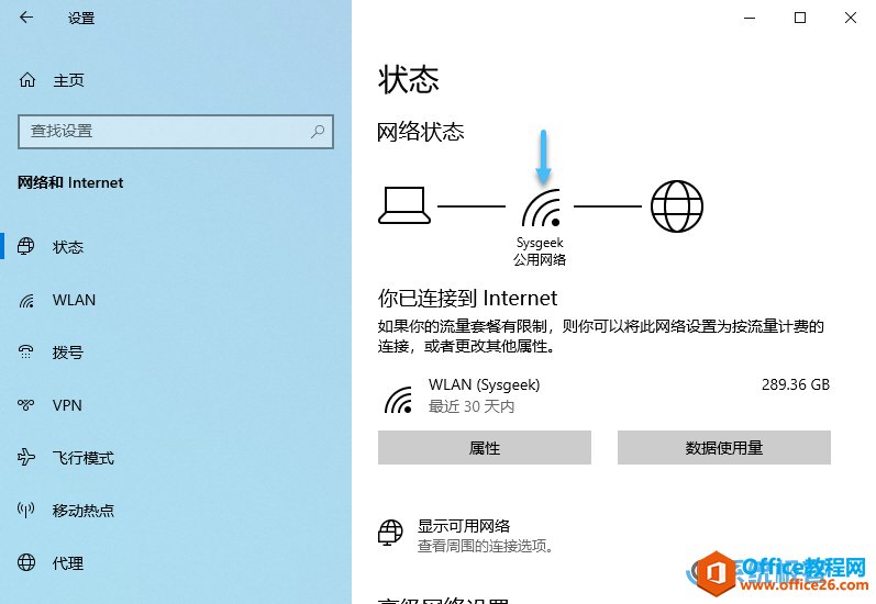  Windows 10 ϵͳв鿴 Wi-Fi źǿ