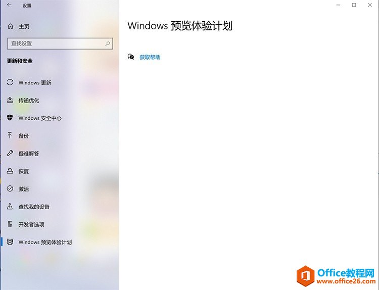 windowsԤƻհ״򲻿1