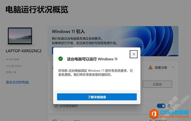 win10Win11Ԥ淽1