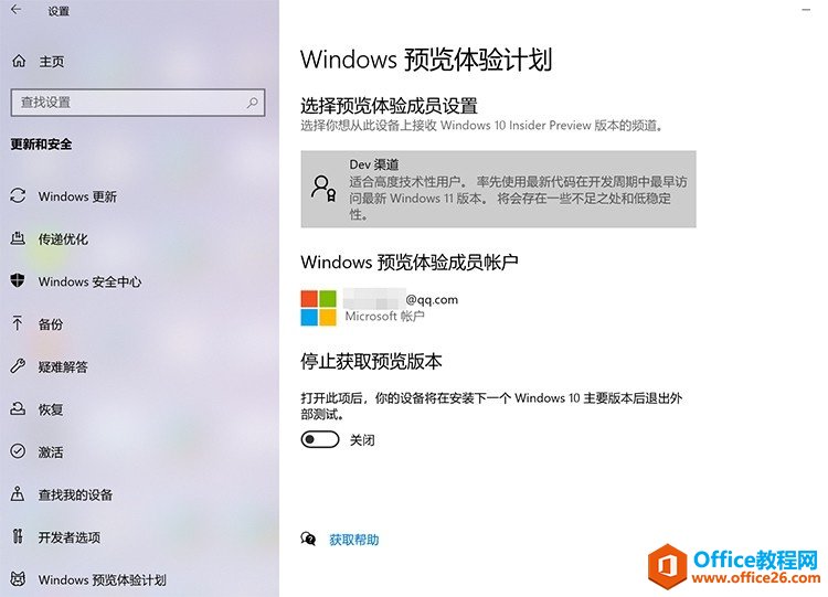 win10Win11Ԥ淽2