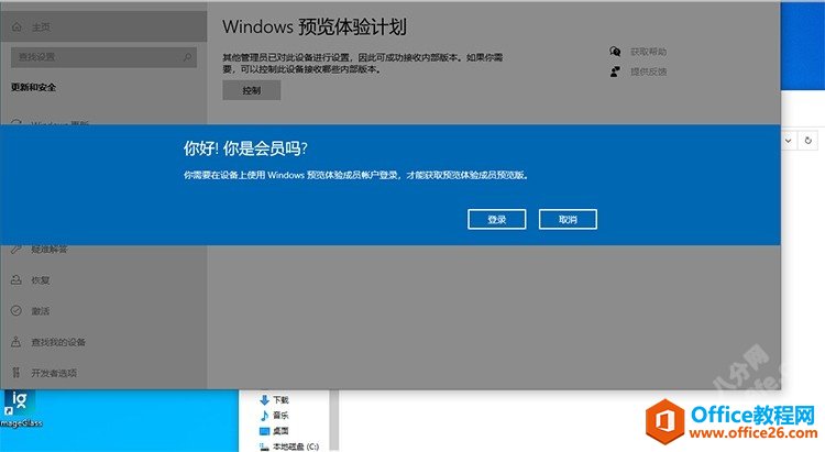 Windows 11Ԥƻ0x03