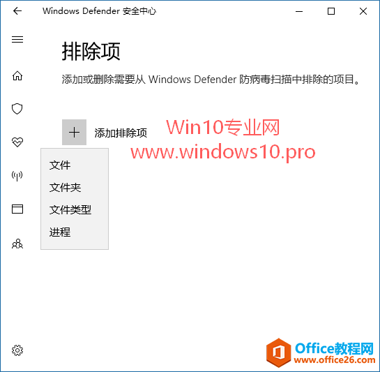 Win10ļмĽ