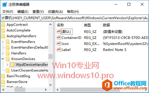 ɾWin10Զš豸