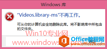 Windows⡰***.library-msٹΰ죿