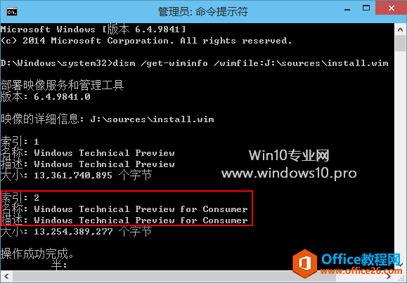 Win10Ԥ޷ʾԿڼ˰汾Windows