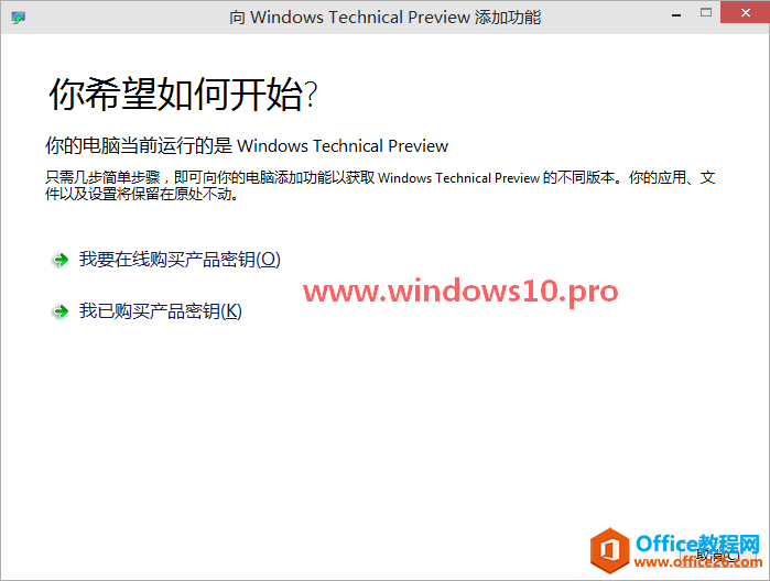 Win10Ԥ޷ʾԿڼ˰汾Windows