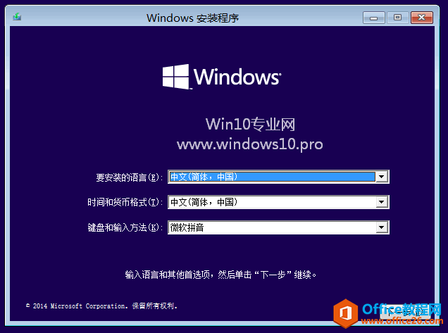 ṴװWin10ͼĽ̳̣Ժѡ