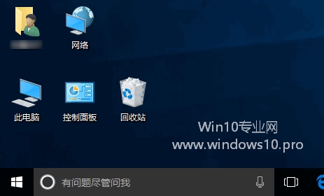 Win10ʾ˵ԡ塢硢ûļͼ