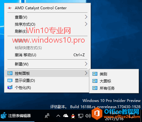δWin10塱Win10򿪿ķ