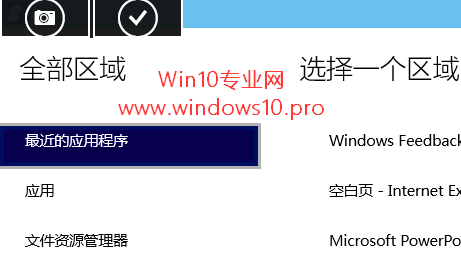 ͨWin10õFeedback΢ύ