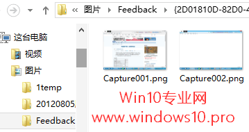 ͨWin10õFeedback΢ύ