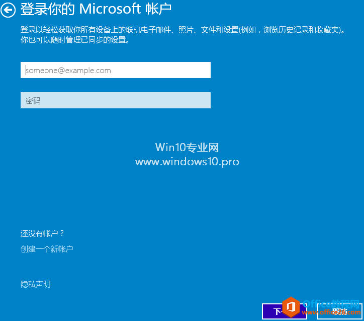 Win10ʻлMicrosoft΢ʻķ