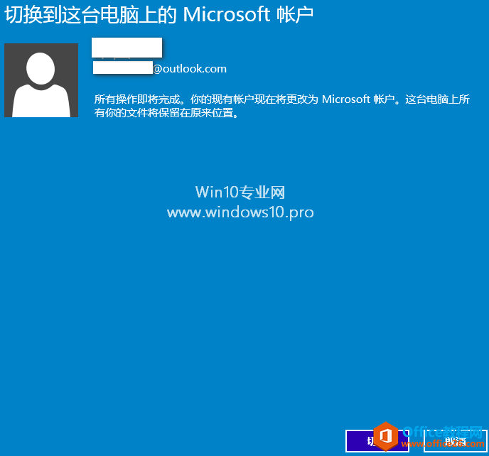 Win10ʻлMicrosoft΢ʻķ