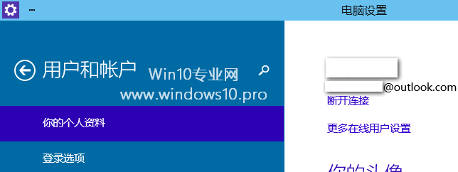 Win10ʻлMicrosoft΢ʻķ