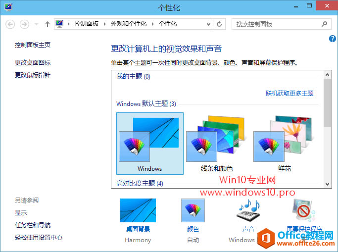 Win10ͼĽ̳ Win10θ