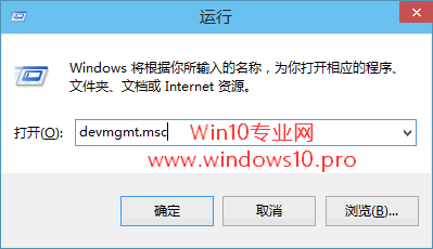 Windows10ϵͳ豸İ취 Win10ͼĽ̳ δ豸