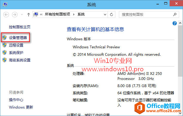 Win10̡̳δ豸