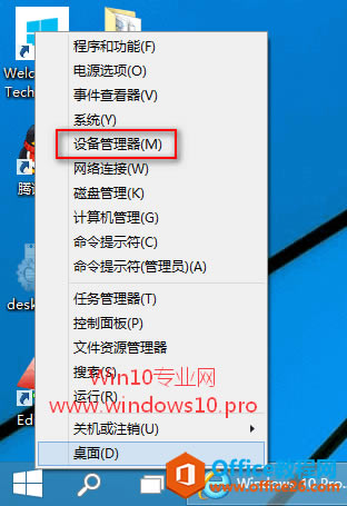 Win10̡̳δ豸