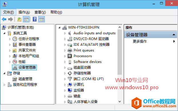 Win10̡̳δ豸
