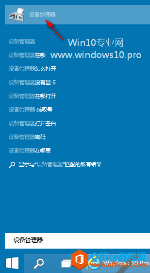 Win10̡̳δ豸