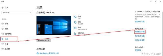 ϵͳحװWindows 10ִͳͼ