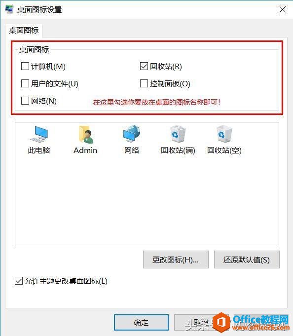 ϵͳحװWindows 10ִͳͼ