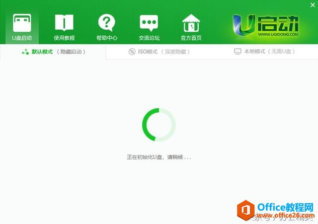 windowsϵͳUͼĽ̳ U򿪣UEFIͼĽ̳